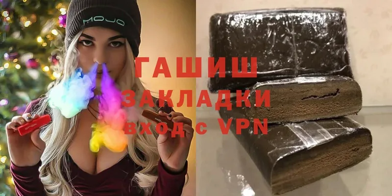 ГАШИШ ice o lator Грозный