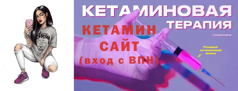 Кетамин VHQ  Грозный 