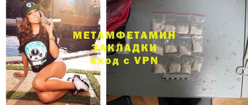 kraken ССЫЛКА  Грозный  МЕТАМФЕТАМИН Methamphetamine  купить закладку 