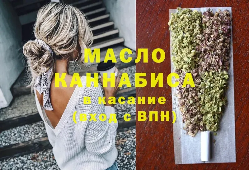 ссылка на мегу зеркало  Грозный  Дистиллят ТГК THC oil  где можно купить  